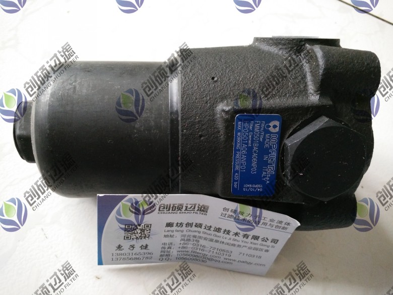 MPFILTRI 壓力過(guò)濾器 MPFILTRI 壓力過(guò)濾器